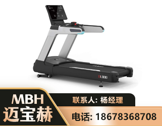 哈尔滨智能跑步机