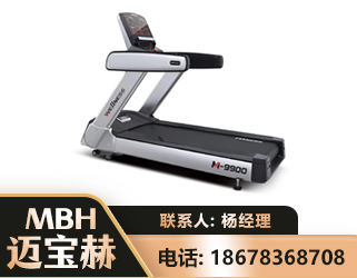 哈尔滨商用跑步机