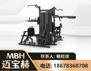哈尔滨四人站训练器