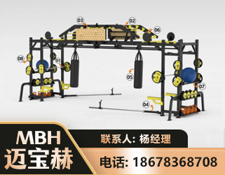 哈尔滨多功能健身器材