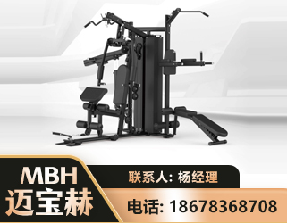 哈尔滨三人站训练器