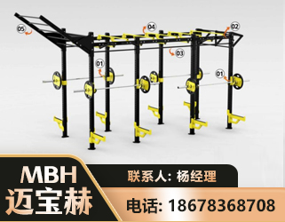 哈尔滨多功能健身器材