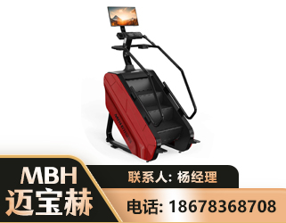 哈尔滨商用楼梯机
