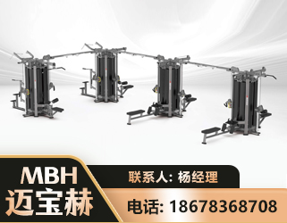 哈尔滨16人站训练器